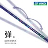 YONEX尤尼克斯羽毛球拍天斧AX02碳素高磅数进攻型训练比赛单拍 商品缩略图1