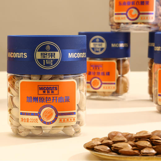 美荻斯坚果1号福品坚果礼盒1360g 商品图5