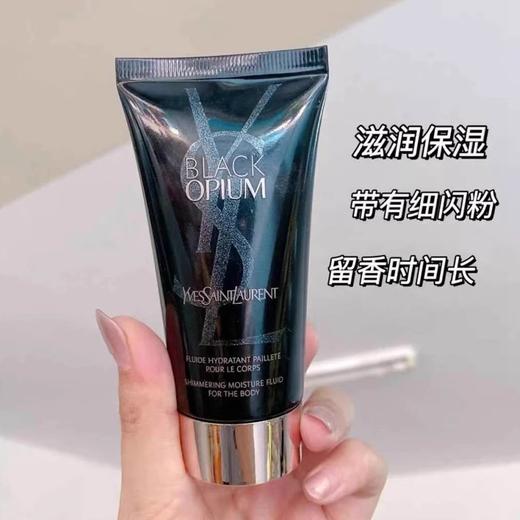 [透小蜜心选]【活动价￥69.9/2支】大牌身体乳合集 商品图6