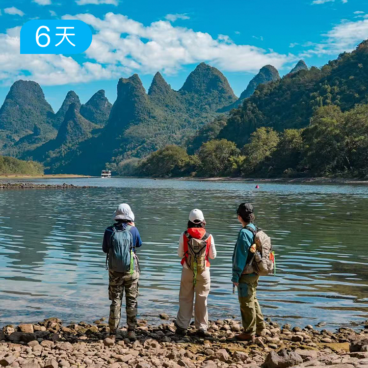 跨年迎新｜漓江100公里徒步大会 经典重现漓江百里图 6日