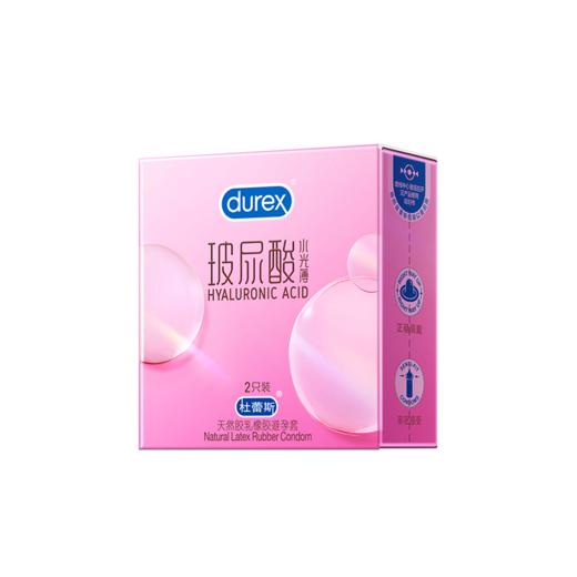 杜蕾斯玻尿酸水光薄装 2只 商品图13