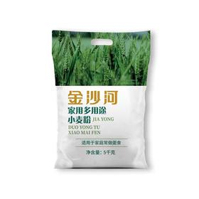 【金沙河】无纺布家用多用途小麦粉（绿）5kg