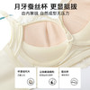 蜜糖甜梦 文胸(VIP)【莫代尔桑蚕丝杯 小胸聚拢】性感蕾丝聚拢收副乳调整型文胸 商品缩略图6
