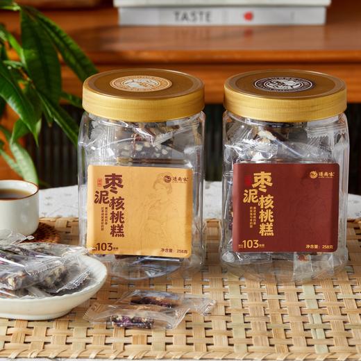 逐南味枣泥核桃糕|枣香浓郁，柔韧又酥脆，原味/玫瑰味可选 商品图1