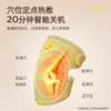 元气达人护膝按摩仪膝盖热敷女士关节加发热老人寒腿按摩神器 商品缩略图1