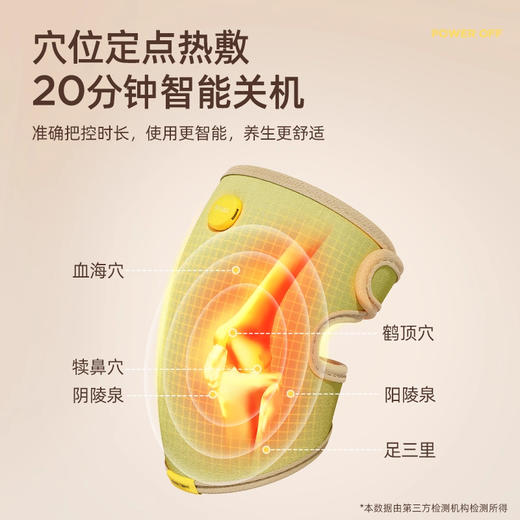 元气达人护膝按摩仪膝盖热敷女士关节加发热老人寒腿按摩神器 商品图1