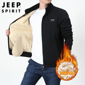JEEP SPIRIT卫衣男冬加绒加厚立领宽松外套休闲运动开衫HL2026D