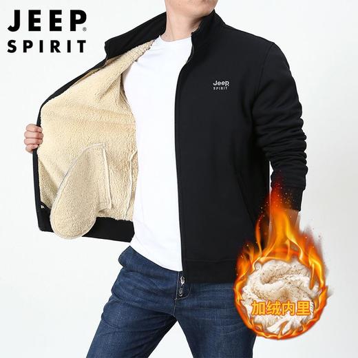 JEEP SPIRIT卫衣男冬加绒加厚立领宽松外套休闲运动开衫HL2026D 商品图0