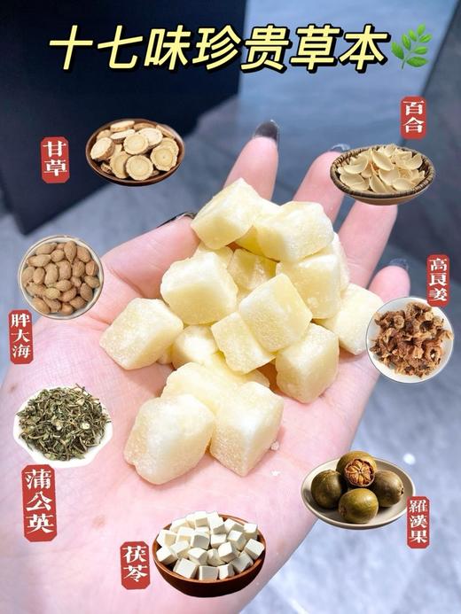 宝芝林枇杷甘草梨膏糖11.8元1盒200g独立装，明天到 商品图4