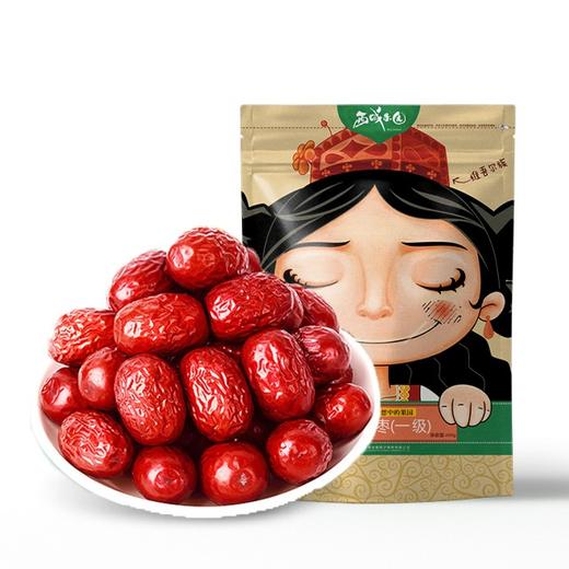 西域果园·和田红枣（一级）400g  肉厚饱满 香甜软糯 商品图0