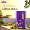 贝蒂斯橄榄亚麻籽油500ml 商品缩略图1