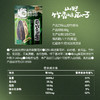 【长期集采】洽洽山野酸汤味/菌菇味/竹香味瓜子88g 商品缩略图7