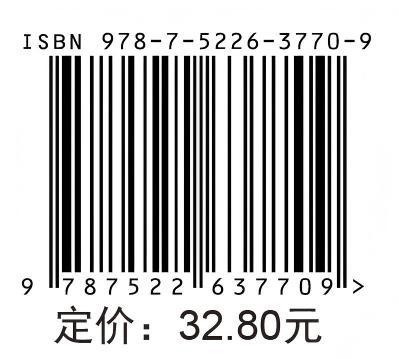 理论力学Ⅰ（第9版）同步辅导及习题全解（高校经典教材同步辅导丛书） 商品图3