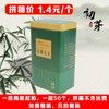 初芽【绿. 二两半毛尖听】1.4元1个.一层50个.拼箱不包邮【此价格是拼箱价】 商品缩略图1