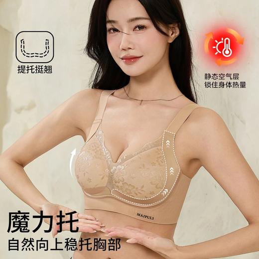 曼芮凯诗【零重力女王杯】秋冬新款塑形提拉按摩透气调整型粉底液内衣K0348 商品图1