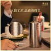 桑亚塔 九运·钛金属酒瓶【首发】 商品缩略图2
