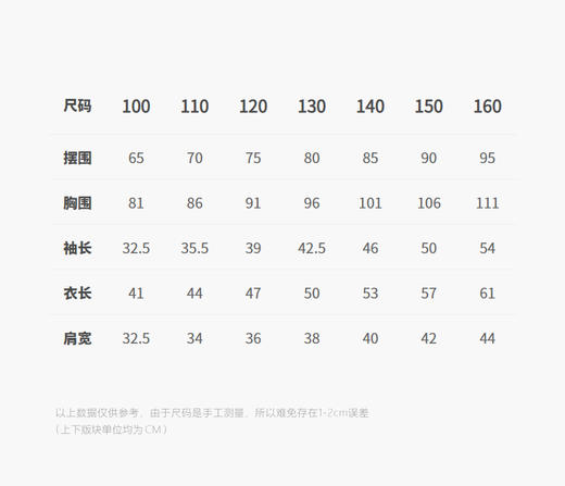 jnby  25年冬款  长袖套头毛衫  1PA312740 商品图2