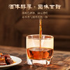 【新品】5L35度劲牌十全酒 商品缩略图7