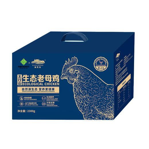中国供销&鲜灵岛太行山生态老母鸡B款注：冷冻生鲜类商品不退，质量问题只换） 商品图1