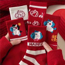 秒杀！29.9六双【甄选优质精梳棉脚❗️踏红运稳稳幸福】马年红袜子中筒本命年大红色新年袜可爱卡通羽毛纱爆款女袜不掉色。ja