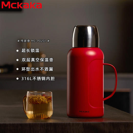 Mckaka保温壶316L不锈钢双层真空家用大容量保温杯户外暖壶焖烧壶 商品图0