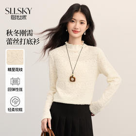 【11/26新品】熙世界法式杏色半高领蕾丝打底衫女2025秋冬新款气质内搭正肩上衣