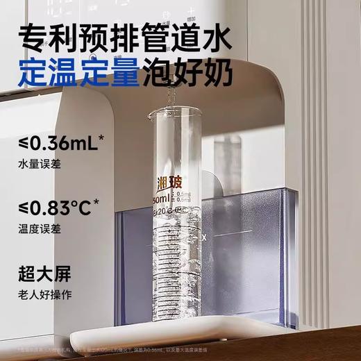 小白熊多功能奶瓶消毒冲饮机婴儿5098消毒带烘干二合一HL5069 商品图1