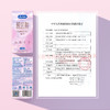 玻尿酸水光薄至润四合一 16只 商品缩略图12