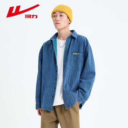 回力牛仔衬衫男士春季长袖青少年痞帅潮牌宽松休闲蓝色竖条纹衬衣 商品图1