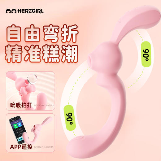 【怪兽派对APP版】赫兹少女808弯弯兔跳蛋成人情趣玩具女性插入强震静音app远程遥控 商品图2