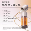【VIP】瑷尔博士 精研双萃焕亮精华油 30ml 商品缩略图3