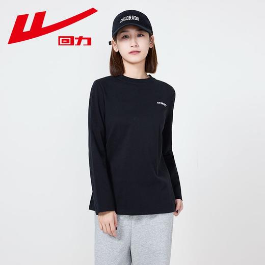回力黑色纯棉长袖T恤女2025春秋新款正肩设计感白色内搭打底上衣 商品图2