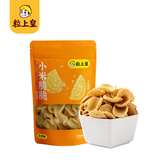 【粒上皇】大吉大栗礼盒-10袋年货坚果零食过节送礼大礼包1105g-FN 商品图10