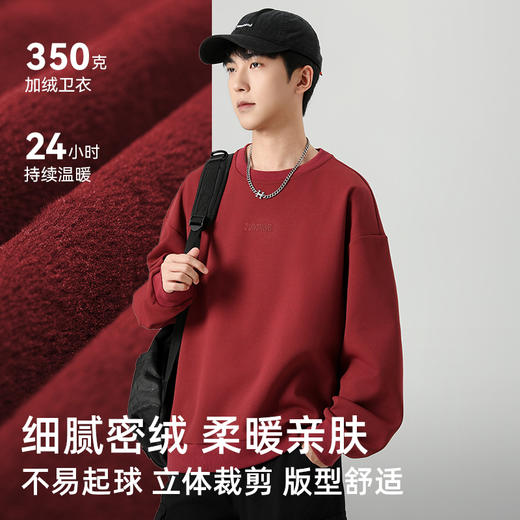 回力卫衣男春秋新款重磅圆领长袖T恤秋冬加绒打底衫男士上衣外套 商品图3