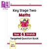 预售 【中商原版】英国原版CGP 小学六年级数学练习册2册 基础+拓展 KS2 Maths Targeted Question Book Year 6 Foundation Stretch 商品缩略图3