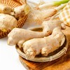 老姜 300g 商品缩略图2
