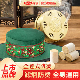 艾灸盒随身灸家用铜盒艾草器具妇科艾条灸罐盒子艾柱熏艾神器