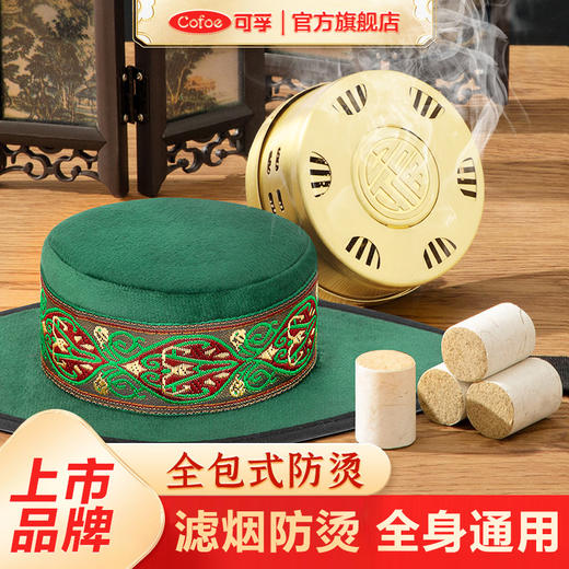 艾灸盒随身灸家用铜盒艾草器具妇科艾条灸罐盒子艾柱熏艾神器 商品图0