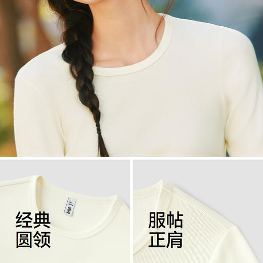 森马长袖T恤女春季正肩紧身圆领打底衫女士显瘦基础款百搭套头衫 商品图3