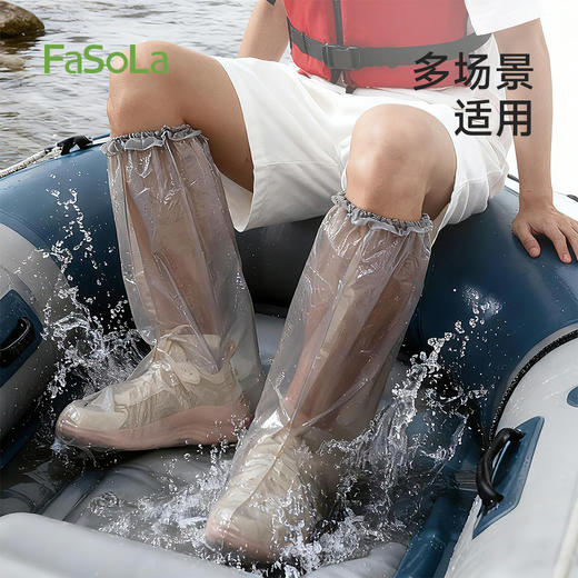 FaSoLa防水防滑加厚耐磨下雨天塑料成人旅游户外长筒鞋套一次性雨鞋套 商品图7