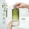 [锁水养肤] 敷尔佳酵能舒安水爽肤水 滋润护肤舒缓保湿补水 500ml 商品缩略图0