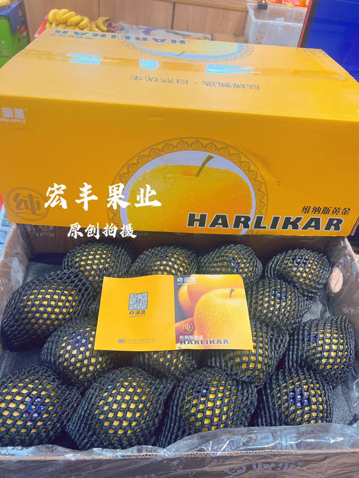 【宏丰精选】黄金维纳斯苹果 纯甜 超级好吃，香浓 送人漂亮，活动价23.8一斤 商品图1