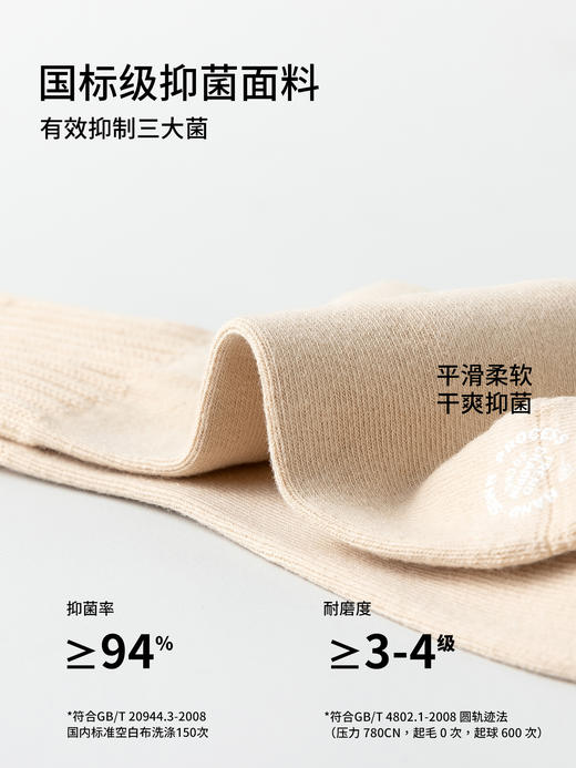 副歌毛圈冬季寒冷保暖男袜/女袜 商品图9