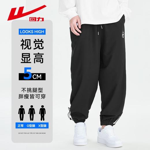回力休闲裤男士宽松运动裤美式潮流军绿长裤春季新款户外工装裤子 商品图0