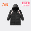 安踏儿童女大童中长羽绒服2025冬季新款保暖抗寒中大童连帽羽绒服362611909 商品缩略图1