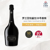 Laurent-Perrier Grand Siecle No 26 罗兰百悦盛世26号香槟 NV 商品缩略图0