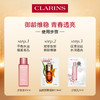 CLARINS20230706 娇韵诗CLARINS 油皮黄金双萃面部精华油少女水乳试用体验装旅行装护肤品小样套装（水10ml+精华0.9ml+乳2ml） 商品缩略图0