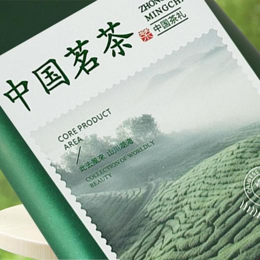 你好中国【深绿. 二两半茗茶听】2元1个.整箱200个 商品图3