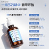 【老客专属福利】NACO氨甲环酸精华液50ml/瓶 #保湿舒缓+褪黑提亮+修护强韧 商品缩略图0