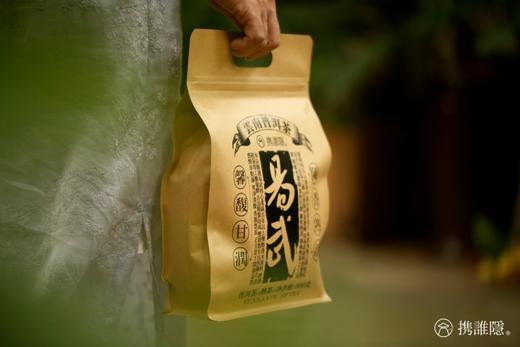 馨馥甘润非俗流 携谁隐•易武熟散（2020） 商品图2